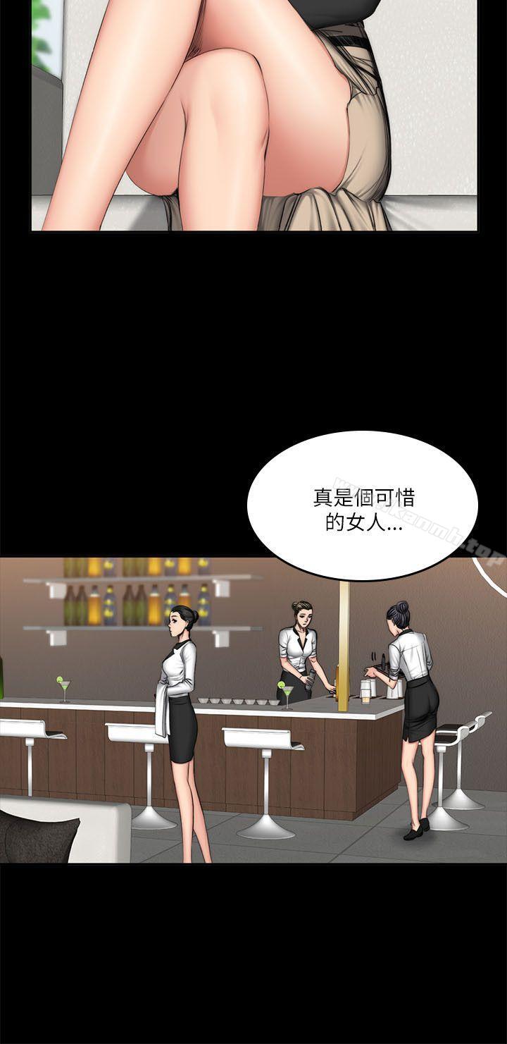 第57话-製作人:练习生-G.HO,活火山（第16张）