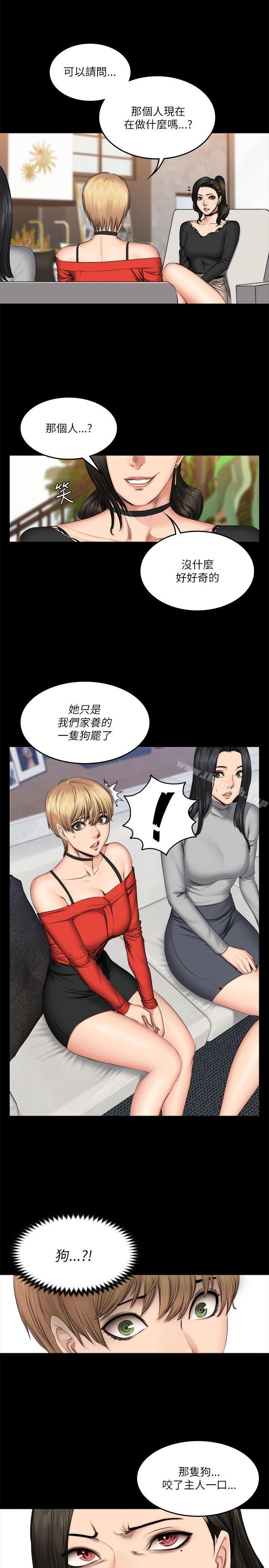 第57话-製作人:练习生-G.HO,活火山（第17张）