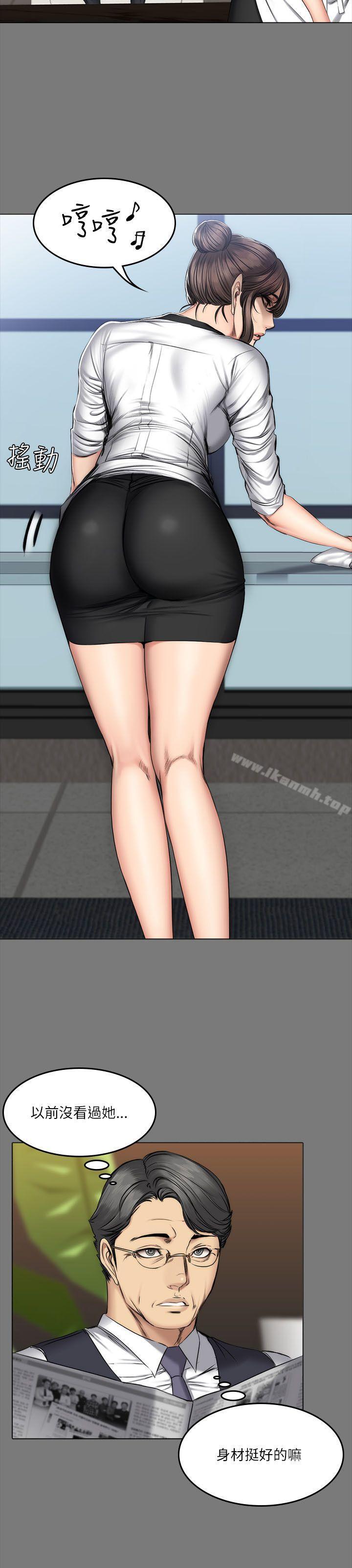 第57话-製作人:练习生-G.HO,活火山（第20张）