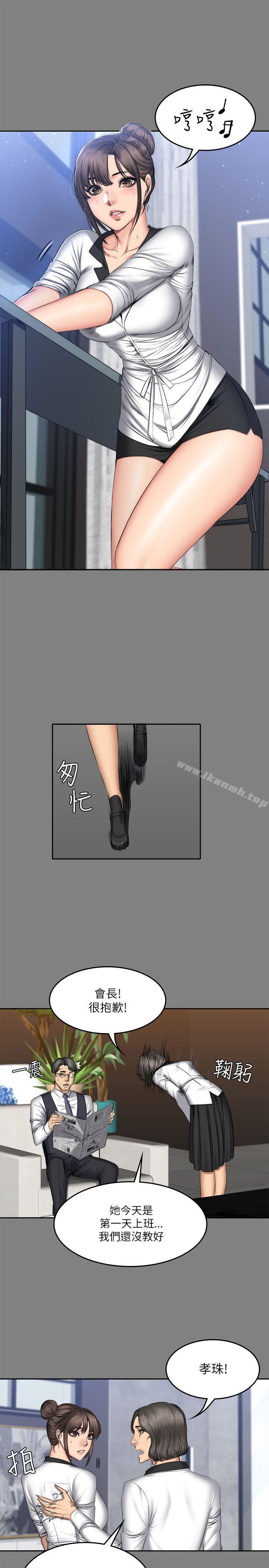 第57话-製作人:练习生-G.HO,活火山（第21张）