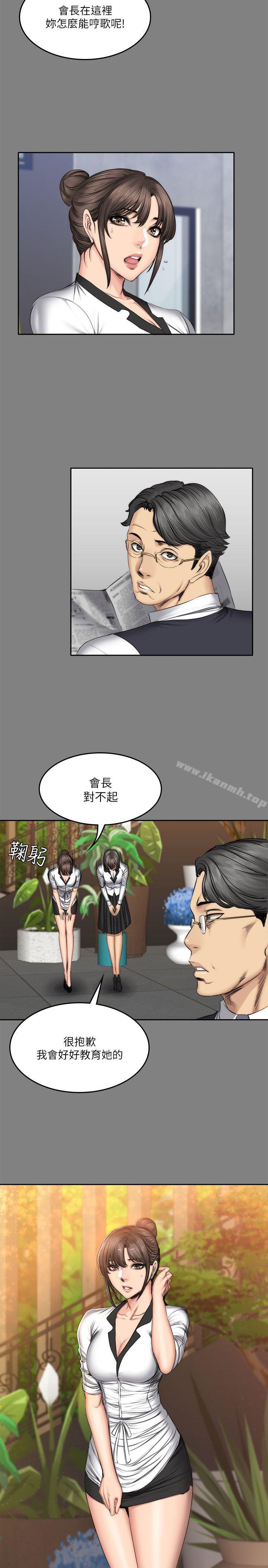 第57话-製作人:练习生-G.HO,活火山（第22张）