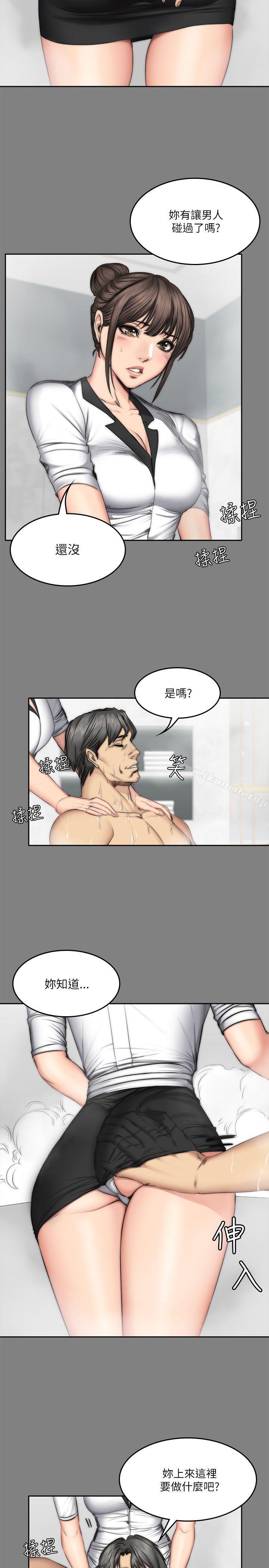第58话-製作人:练习生-G.HO,活火山（第8张）