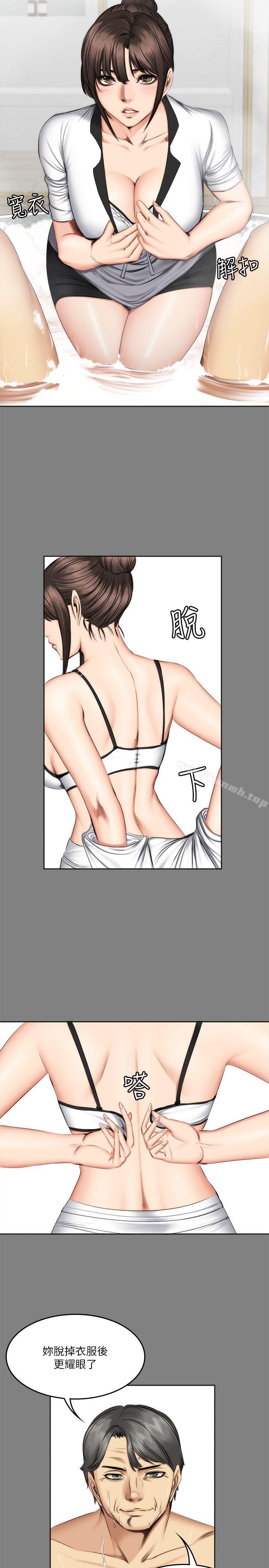 第58话-製作人:练习生-G.HO,活火山（第14张）