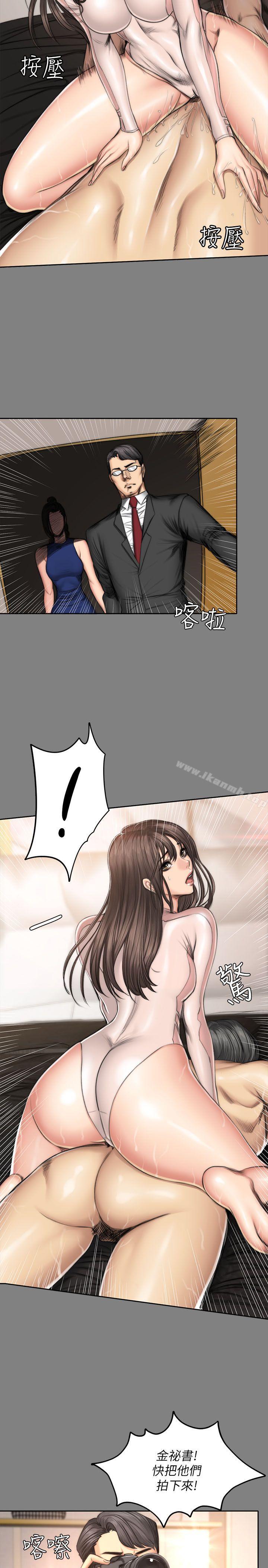 第58话-製作人:练习生-G.HO,活火山（第25张）