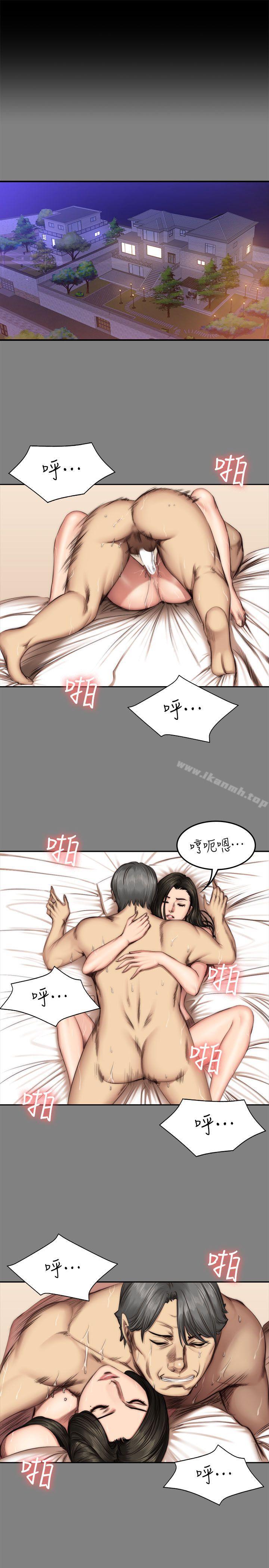 第59话-製作人:练习生-G.HO,活火山（第4张）