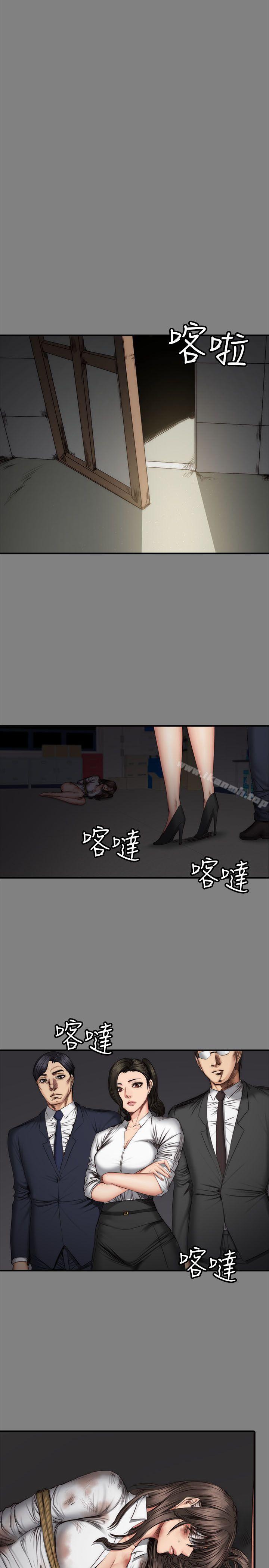 第59话-製作人:练习生-G.HO,活火山（第7张）
