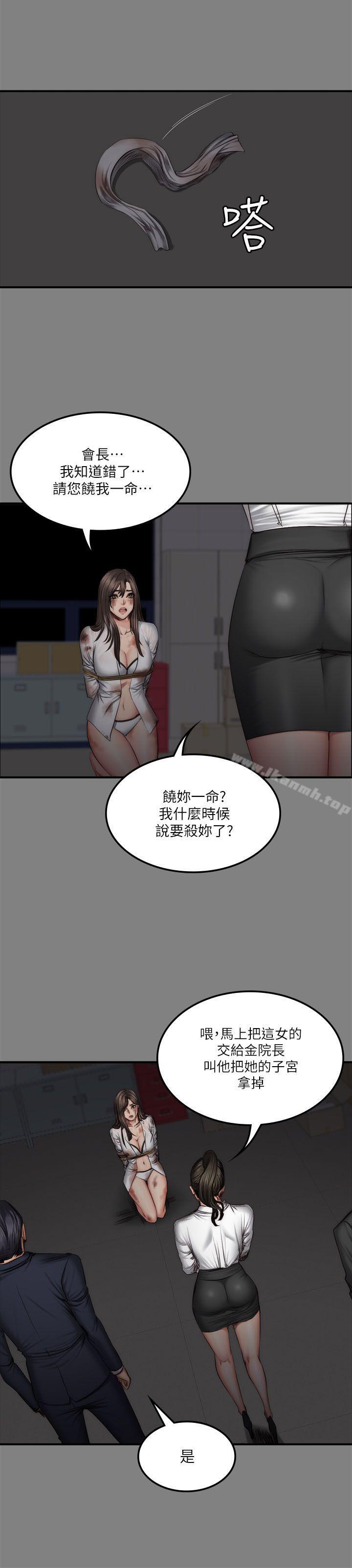 第59话-製作人:练习生-G.HO,活火山（第9张）