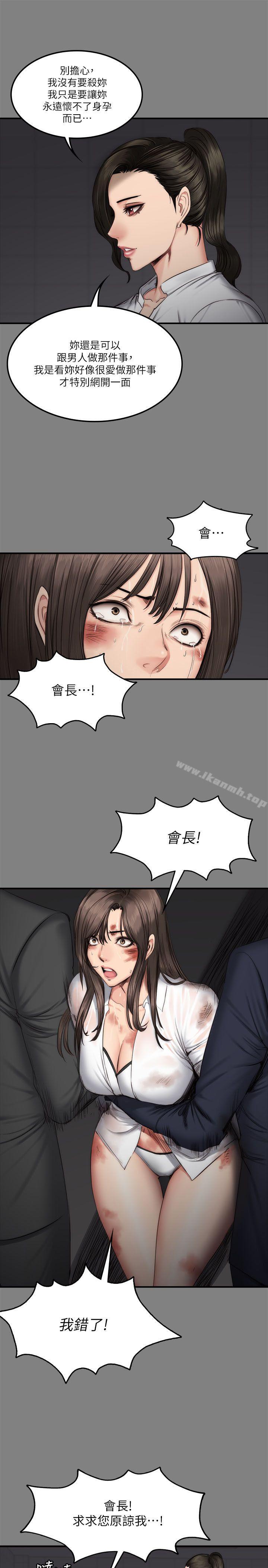 第59话-製作人:练习生-G.HO,活火山（第10张）