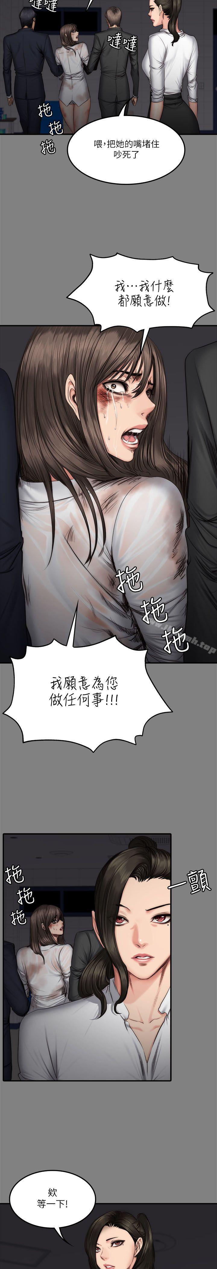 第59话-製作人:练习生-G.HO,活火山（第11张）