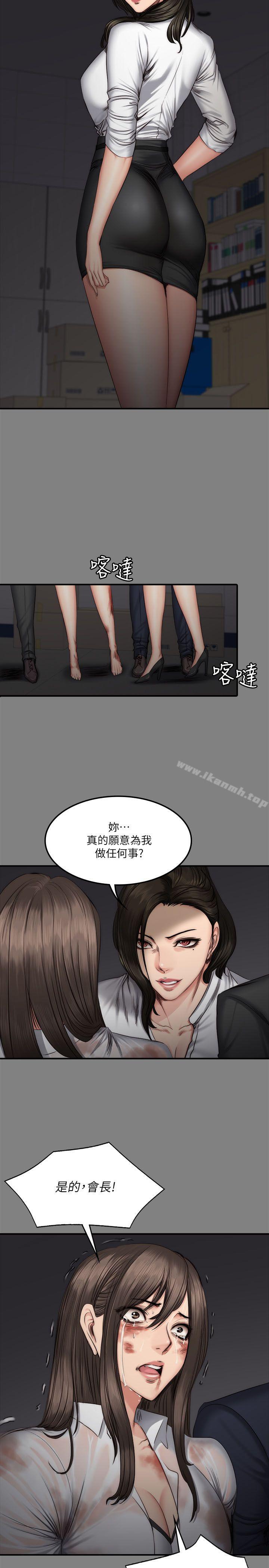 第59话-製作人:练习生-G.HO,活火山（第12张）