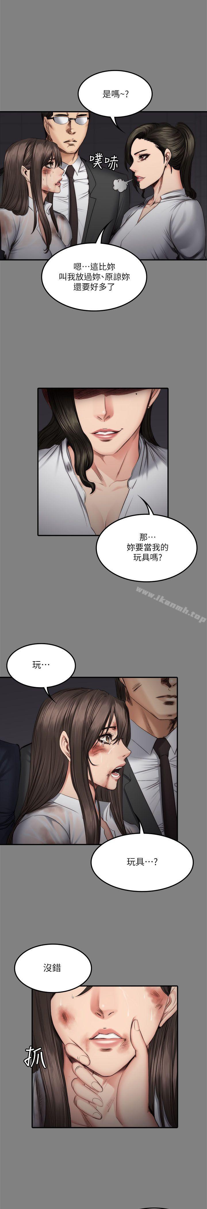 第59话-製作人:练习生-G.HO,活火山（第14张）