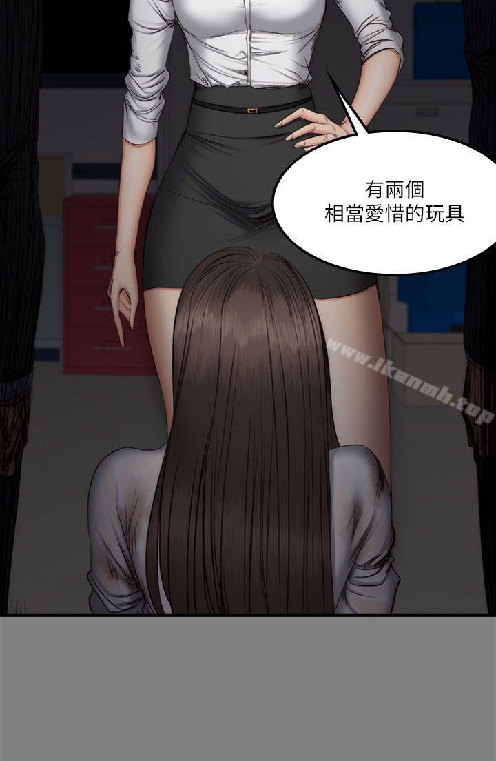 第59话-製作人:练习生-G.HO,活火山（第16张）