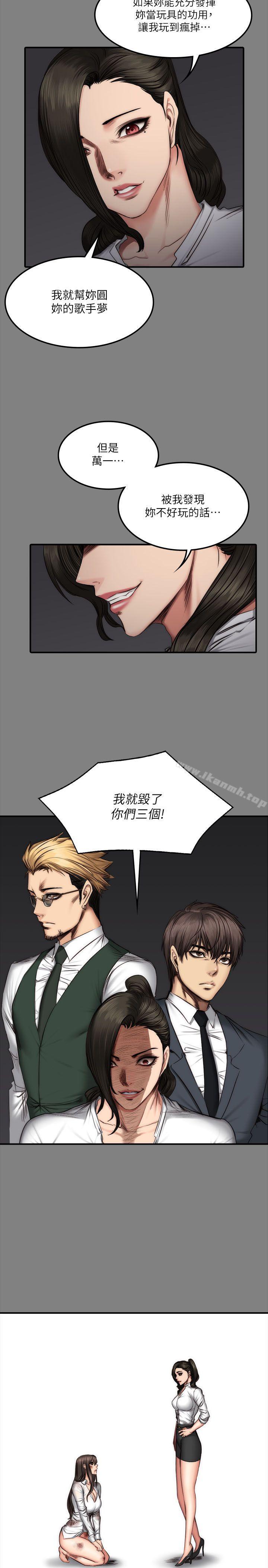 第59话-製作人:练习生-G.HO,活火山（第18张）