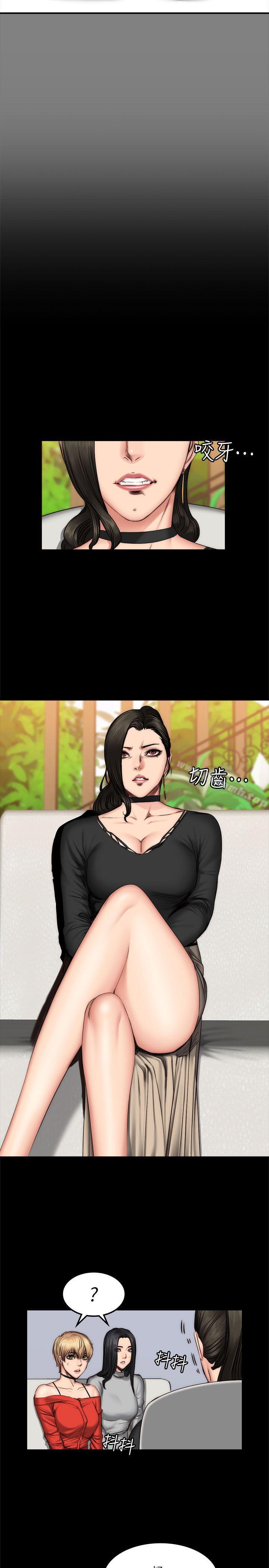 第59话-製作人:练习生-G.HO,活火山（第19张）