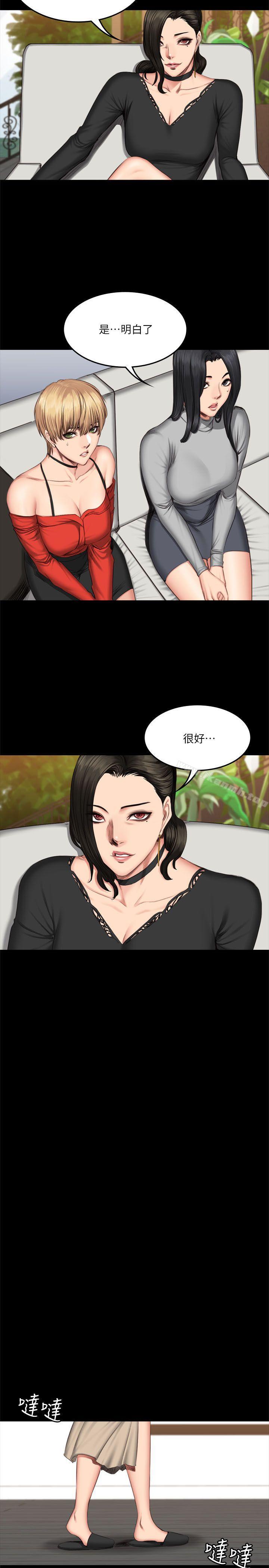 第59话-製作人:练习生-G.HO,活火山（第22张）