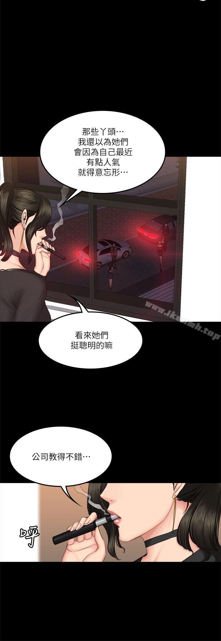第59话-製作人:练习生-G.HO,活火山（第23张）