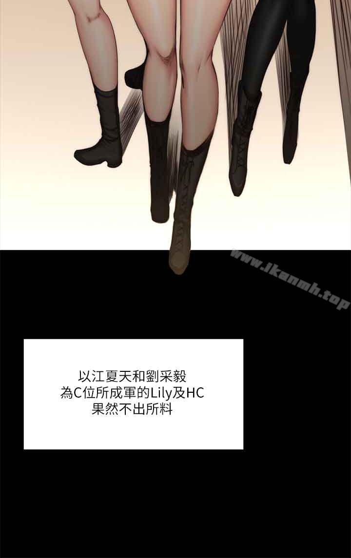 第59话-製作人:练习生-G.HO,活火山（第27张）