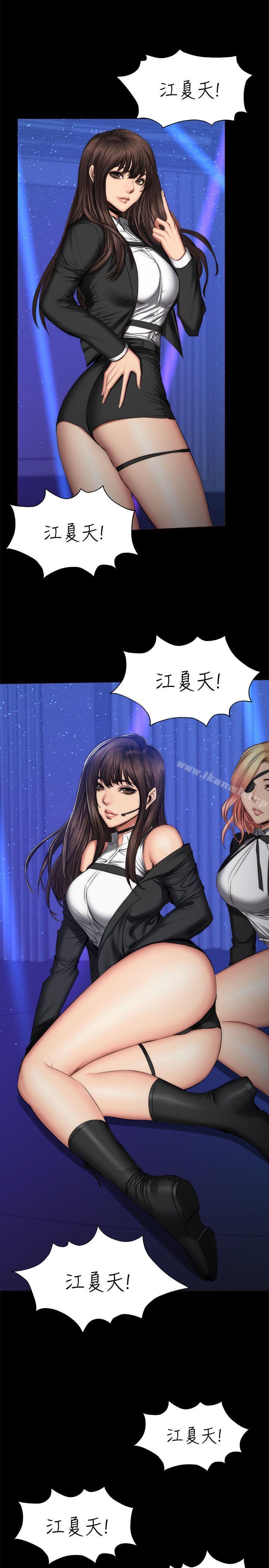 第60话-製作人:练习生-G.HO,活火山（第5张）
