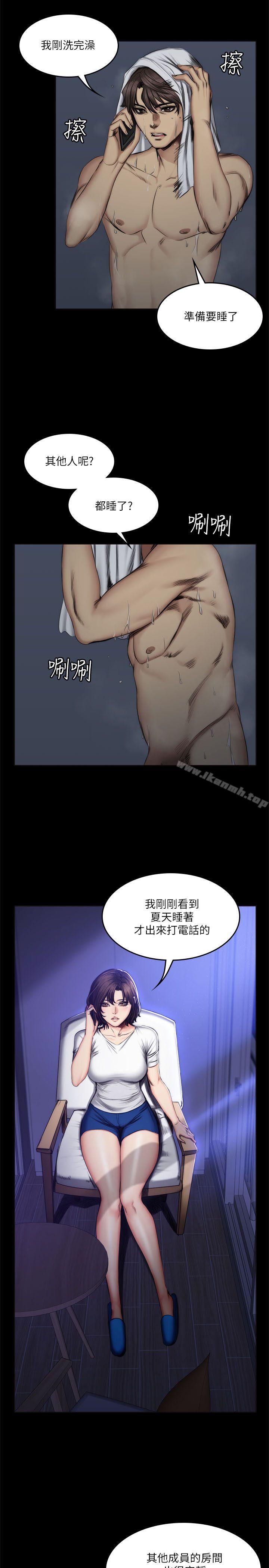第60话-製作人:练习生-G.HO,活火山（第17张）