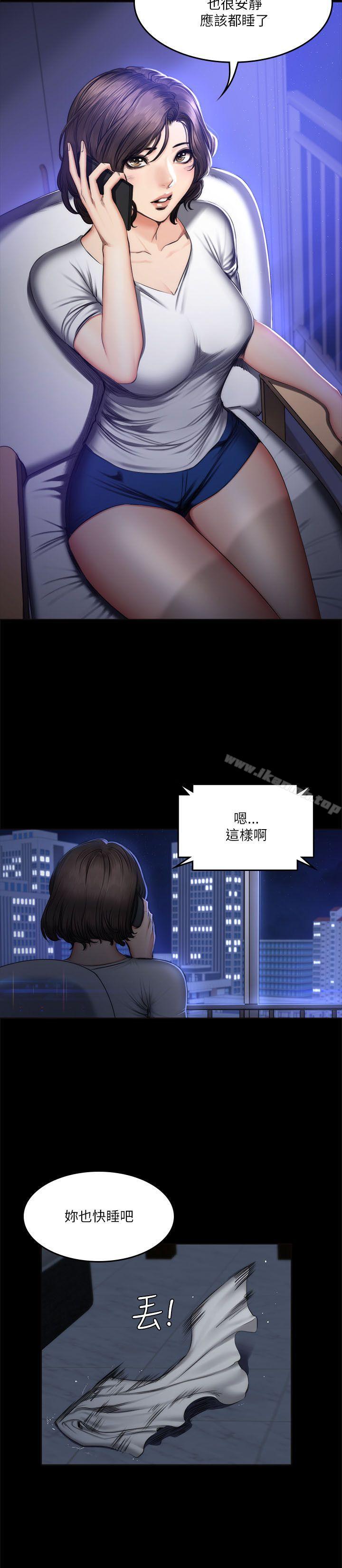 第60话-製作人:练习生-G.HO,活火山（第18张）