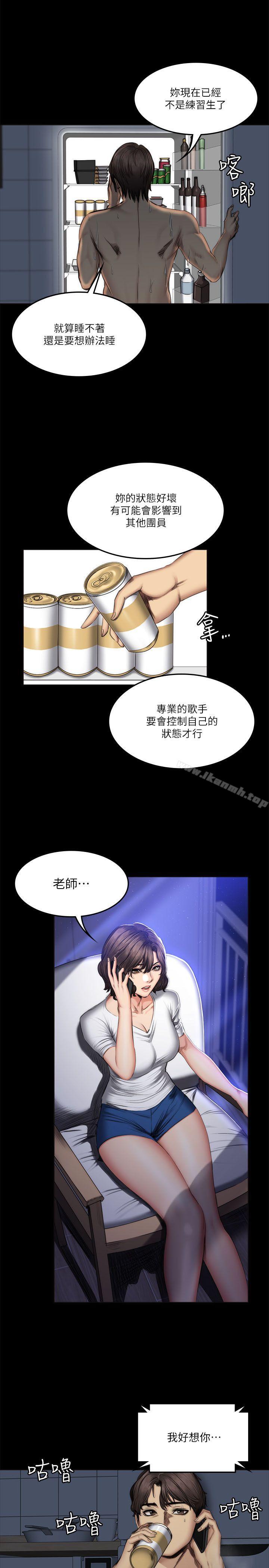 第60话-製作人:练习生-G.HO,活火山（第19张）