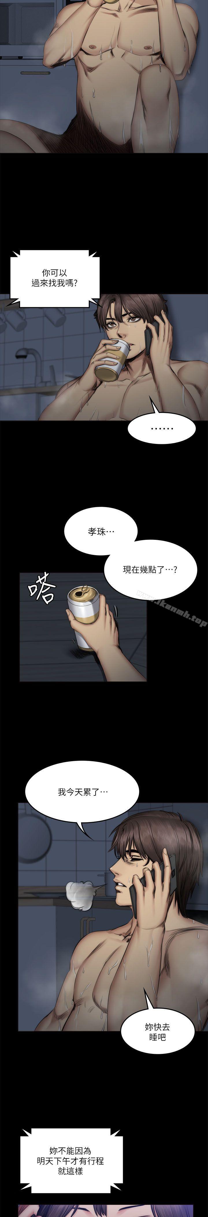 第60话-製作人:练习生-G.HO,活火山（第20张）