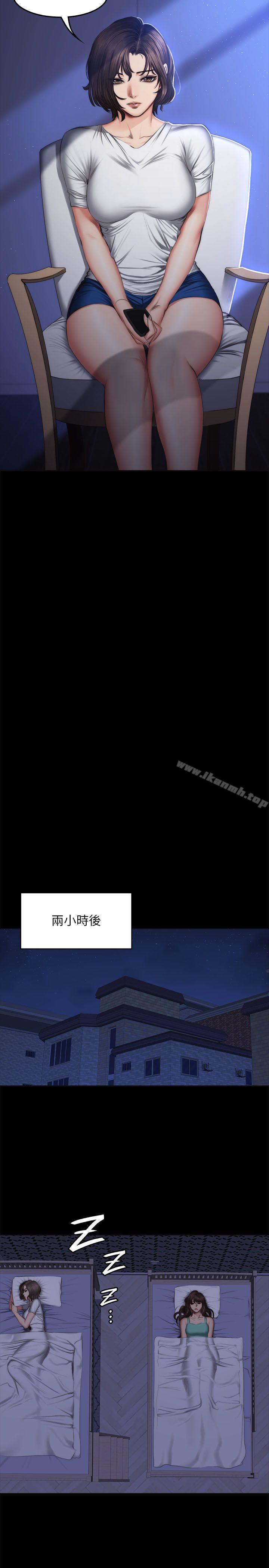 第60话-製作人:练习生-G.HO,活火山（第23张）