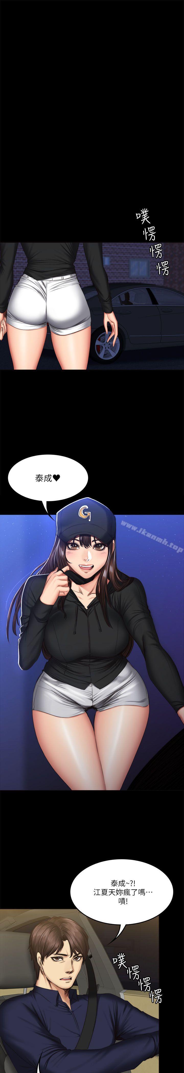 第60话-製作人:练习生-G.HO,活火山（第25张）
