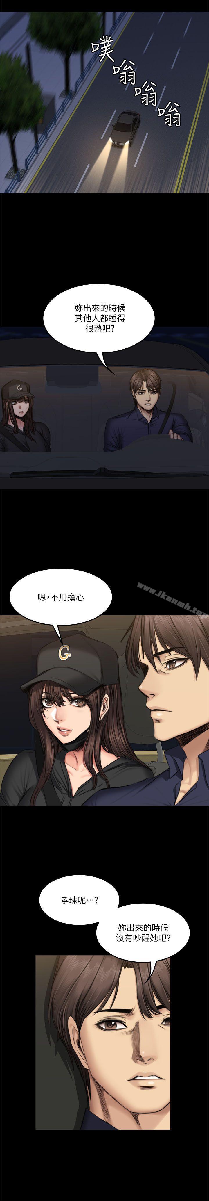 第61话-製作人:练习生-G.HO,活火山（第6张）