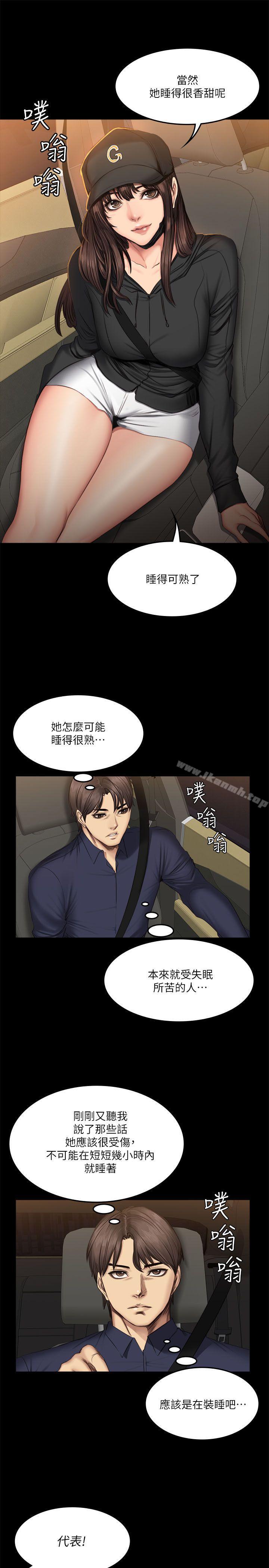 第61话-製作人:练习生-G.HO,活火山（第7张）