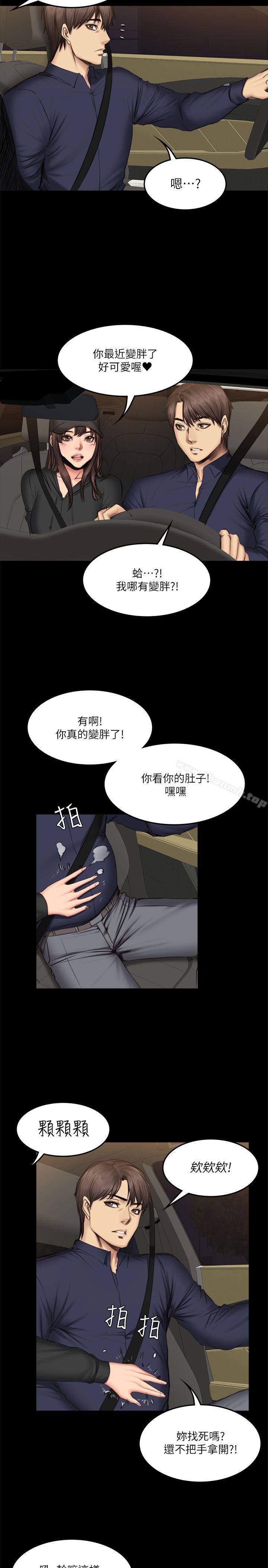 第61话-製作人:练习生-G.HO,活火山（第8张）
