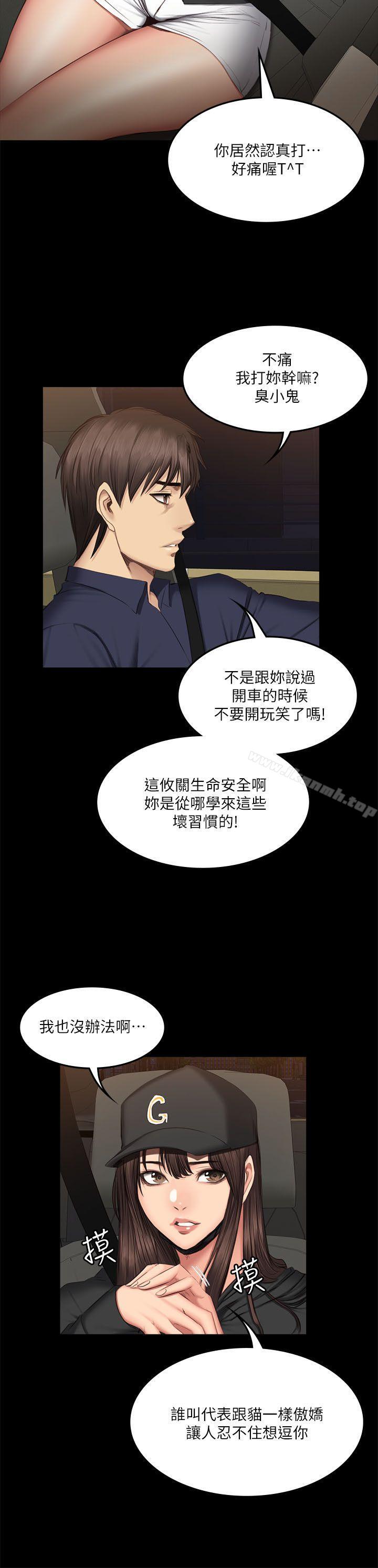 第61话-製作人:练习生-G.HO,活火山（第12张）