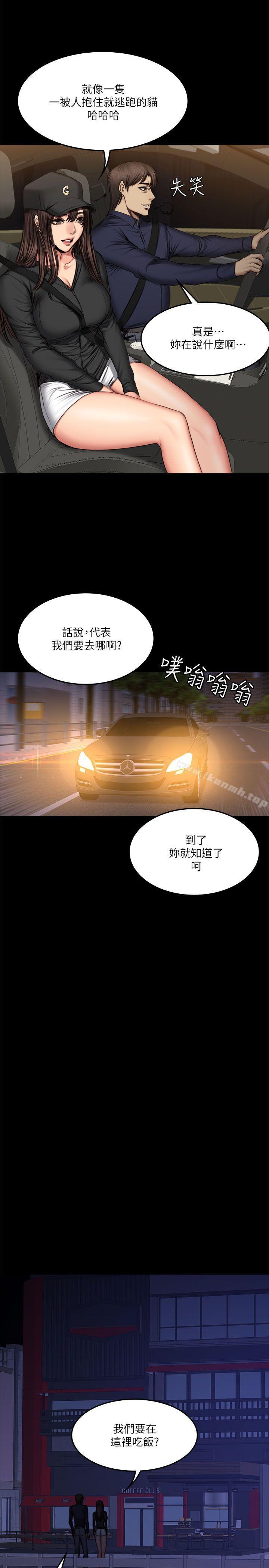 第61话-製作人:练习生-G.HO,活火山（第13张）