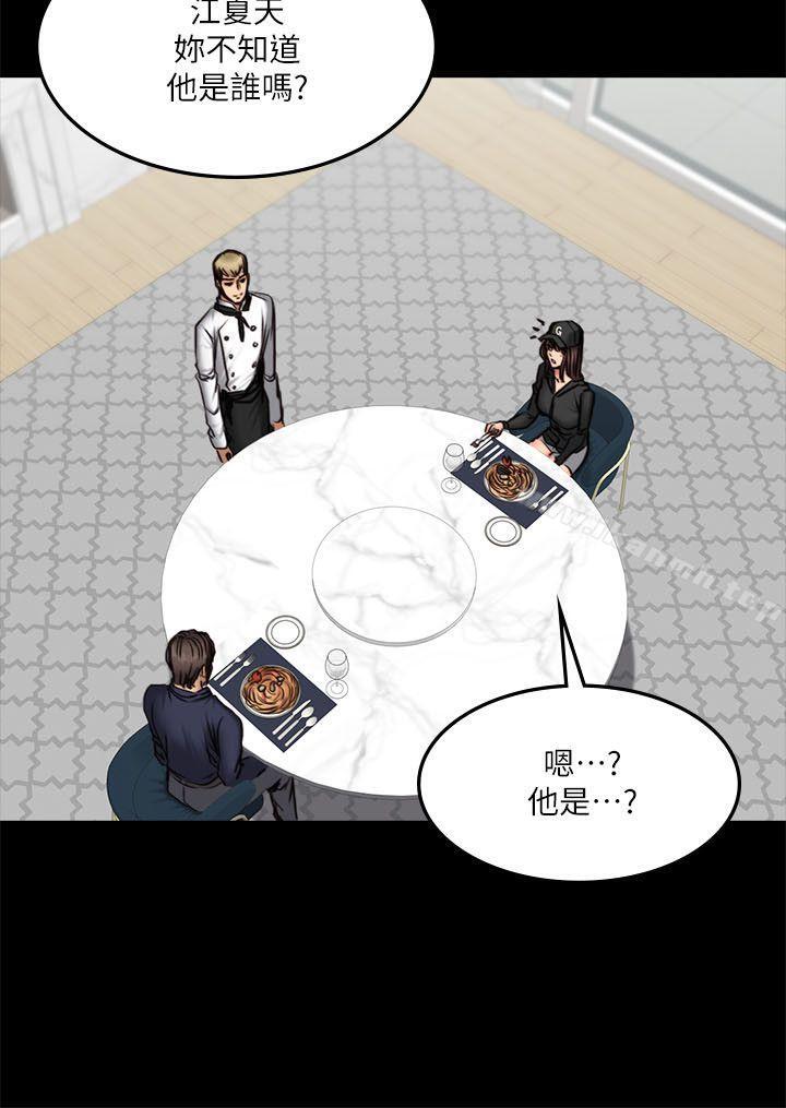 第61话-製作人:练习生-G.HO,活火山（第16张）