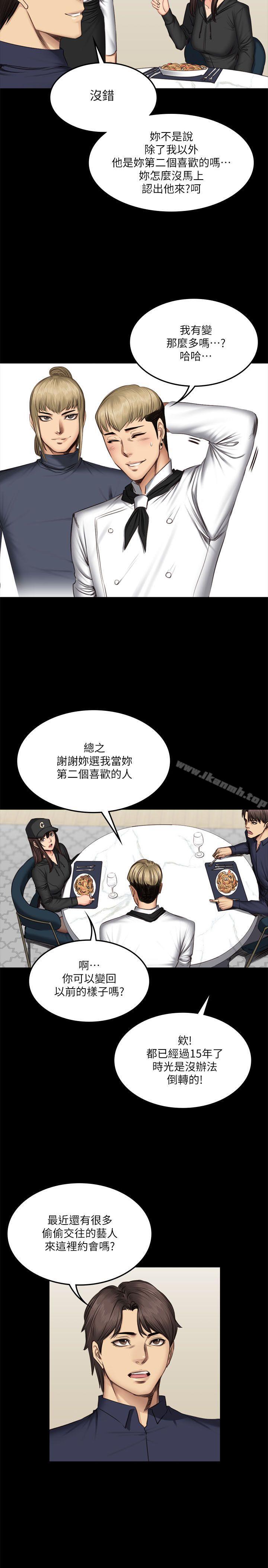 第61话-製作人:练习生-G.HO,活火山（第18张）