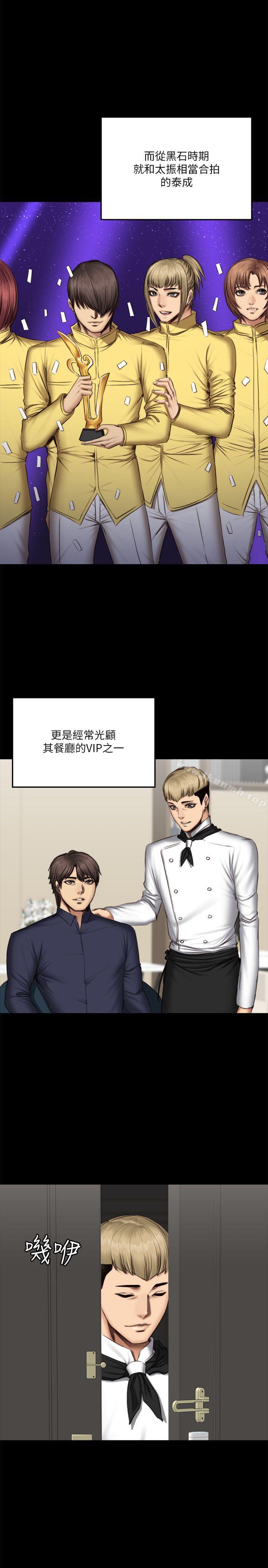 第61话-製作人:练习生-G.HO,活火山（第22张）