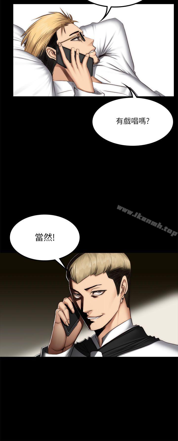 第61话-製作人:练习生-G.HO,活火山（第26张）