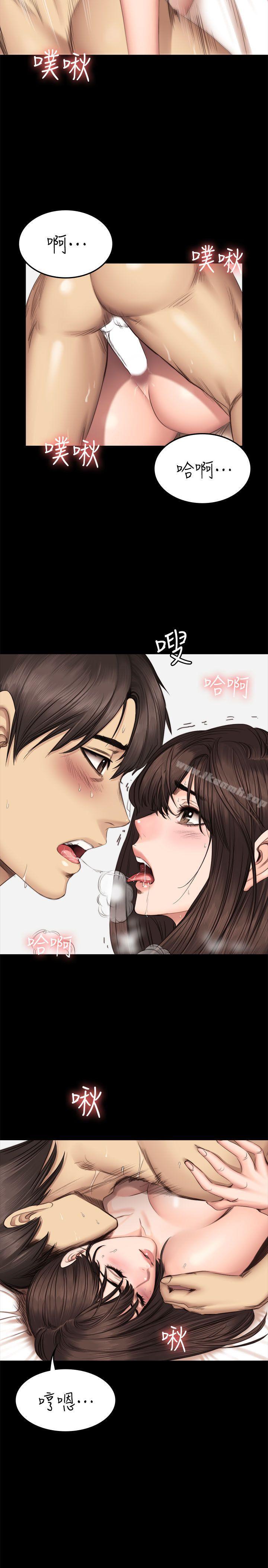 第63话-製作人:练习生-G.HO,活火山（第8张）