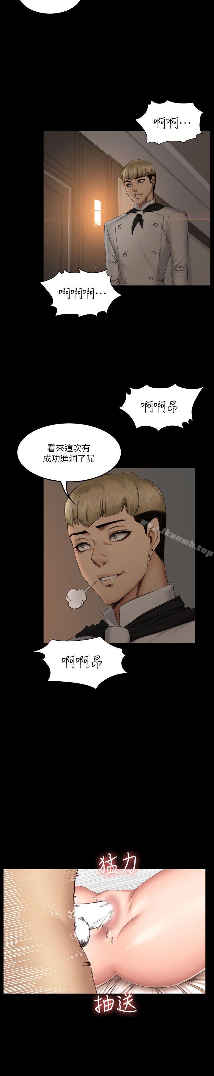 第63话-製作人:练习生-G.HO,活火山（第15张）