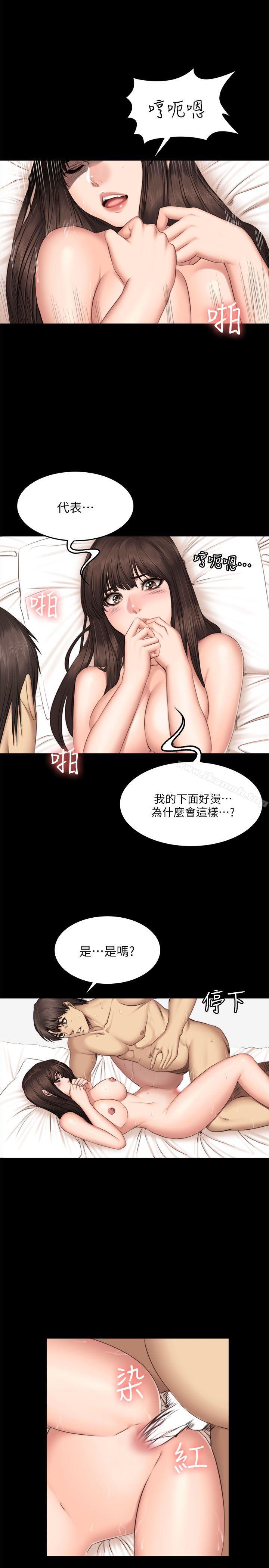 第63话-製作人:练习生-G.HO,活火山（第19张）