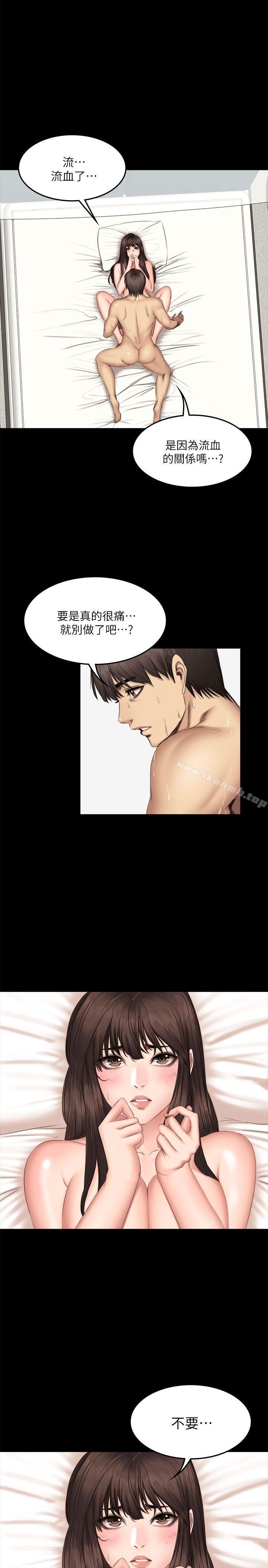 第63话-製作人:练习生-G.HO,活火山（第20张）