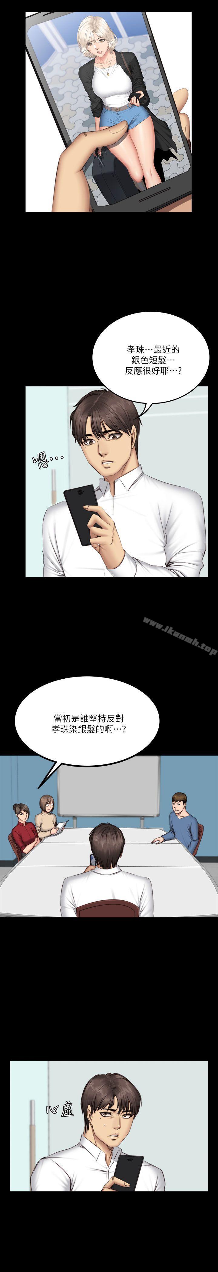 第64话-製作人:练习生-G.HO,活火山（第6张）