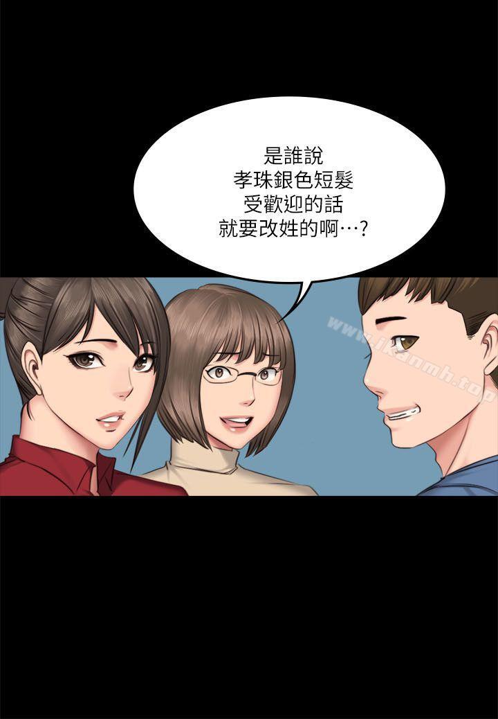 第64话-製作人:练习生-G.HO,活火山（第7张）