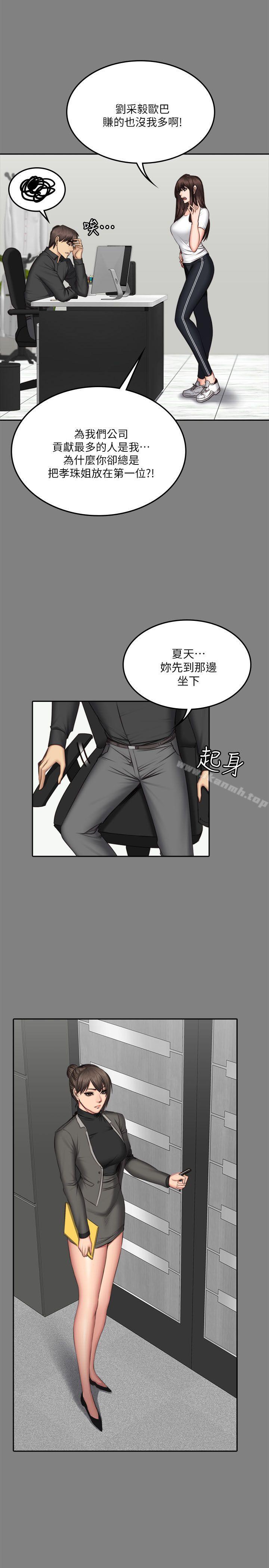 第64话-製作人:练习生-G.HO,活火山（第16张）
