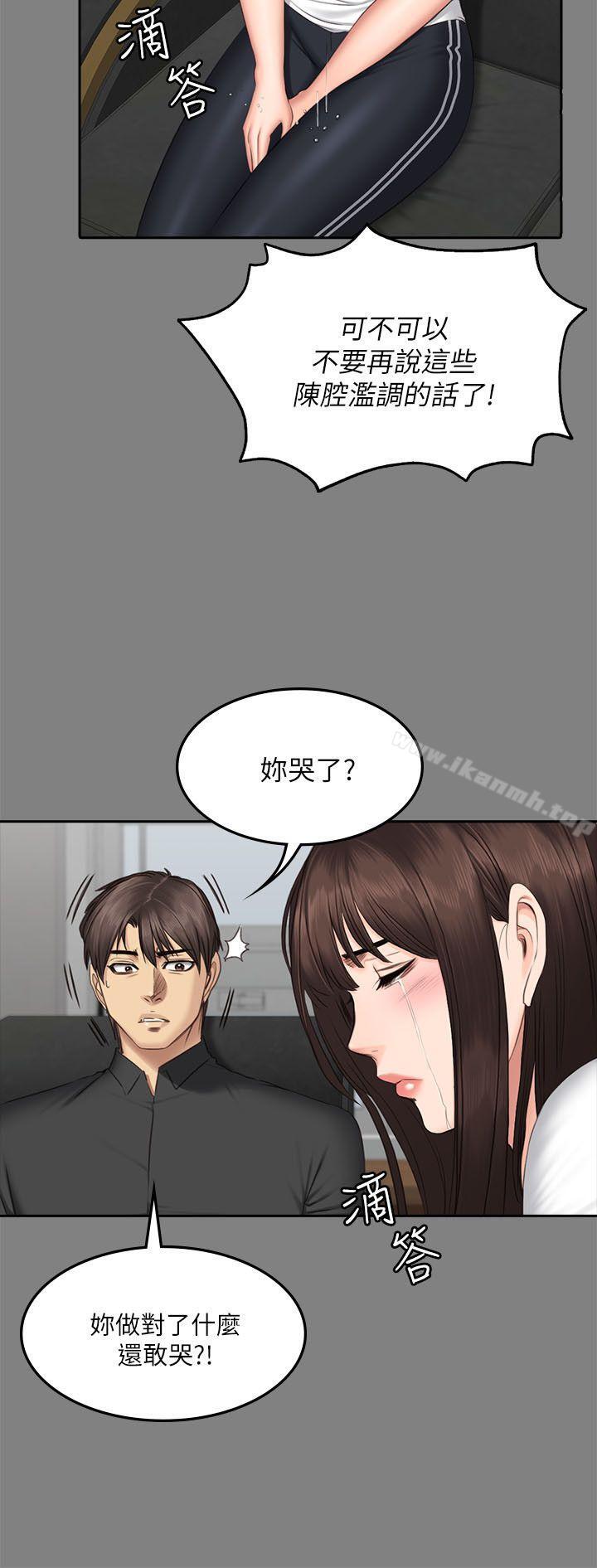 第64话-製作人:练习生-G.HO,活火山（第19张）