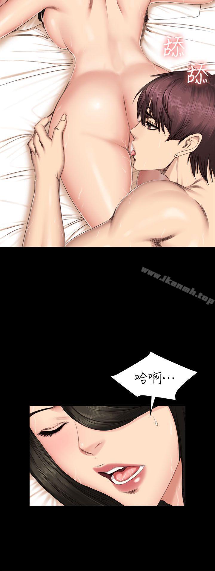 第65话-製作人:练习生-G.HO,活火山（第14张）