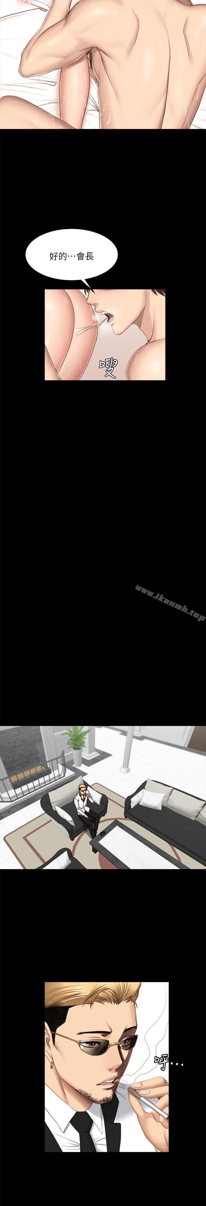 第65话-製作人:练习生-G.HO,活火山（第18张）