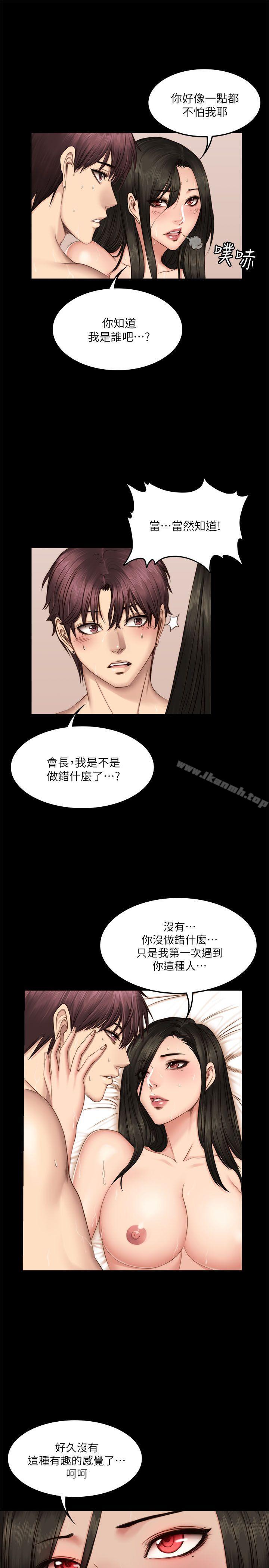 第66话-製作人:练习生-G.HO,活火山（第8张）