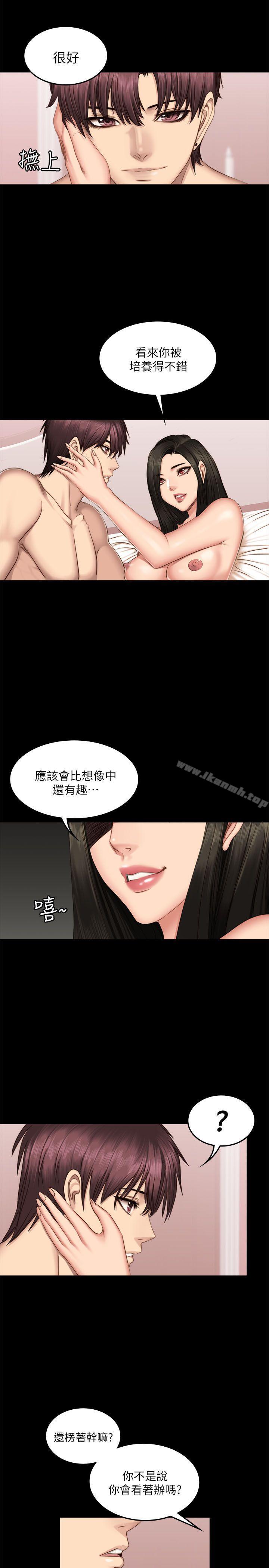 第66话-製作人:练习生-G.HO,活火山（第12张）