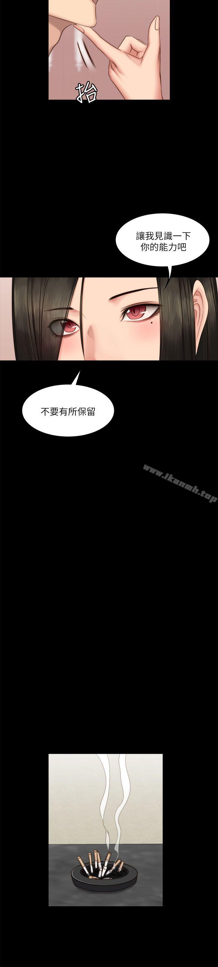 第66话-製作人:练习生-G.HO,活火山（第13张）